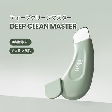 ILSO Deep Clean Master/Blackhead Remover Tool/Safe & Made from Silicon/Can be Used with Mud Cream & Cleansing Oil (Professional Blackhead Remover) - Image 2