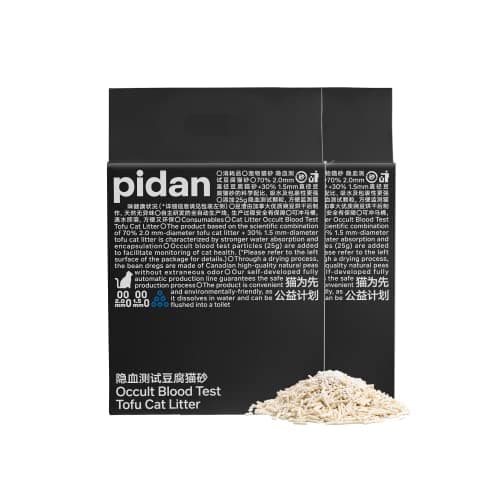 pidan Tofu Cat Litter with Occult Blood Test,Clumping,Flushable,Ultra Absorbent and Fast Drying, 100% Natural Ingredients Litter,Solubility in Water,Really Dust-Free,Less Scattering (5.3lb×2bags) - Image 1