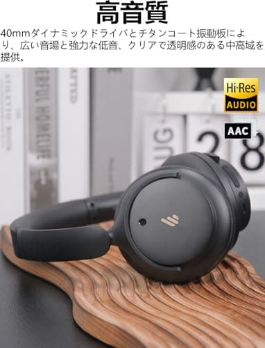 Edifier H9 Hybrid Active Noise Cancelling Headphones Bluetooth 5.4, Over Ear Headphones Wireless with 75H Playtime, Hi-Res Audio, Spatial Audio, Multipoint Connection, Clear Calls, Foldable - Black - Image 4