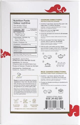Soeos Sushi Rice 2 Pound, Short Grain Gluten-Free White Japonica Rice, Perfect for Sushi Rolls, and Mochi - Image 2