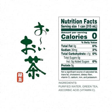 Ito En Oi Ocha Green Tea, Unsweetened, 10.6 Ounce (Pack of 12) - Image 2