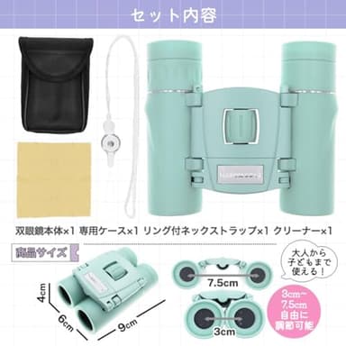 CROSSROAD 10x Binoculars for Adults and Children, Mini Pocket Binoculars, Waterproof Compact Binoculars for Bird Watching, Hunting, Concerts, Theater, Opera, Travel, Japan Quality (Mint Green) - Image 9