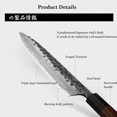 MITSUMOTO SAKARI Gyuto Chef Knife 8 inch - Hand Forged Japanese Kitchen Knives, 3-Layer 9CR18MOV High Carbon Steel, Rosewood Handle & Sandalwood Box - Image 7