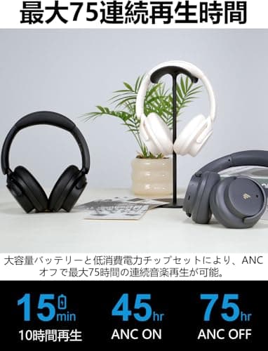 Edifier H9 Hybrid Active Noise Cancelling Headphones Bluetooth 5.4, Over Ear Headphones Wireless with 75H Playtime, Hi-Res Audio, Spatial Audio, Multipoint Connection, Clear Calls, Foldable - Black - Image 6