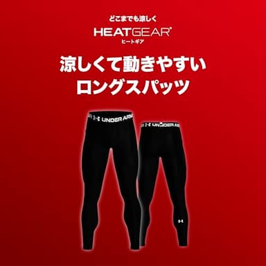 Under Armour Men's HeatGear Armour Leggings , Carbon Heather (090)/Black, Medium - Image 3