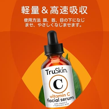 TruSkin Vitamin C Serum For Face – Anti Aging Formula with Vitamin C, Hyaluronic Acid, Vitamin E – Brightening Serum – Improve Appearance of Dark Spots, Tone, Fine Lines & Wrinkles, 1 Fl Oz - Image 5