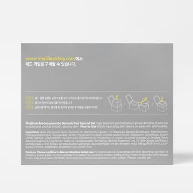 MEDIHEAL Madecassoside Toner Pads - with Centella Asiatica to Treat Blemishes and Improve Uneven Skin Tone - Vegan Gauze Fabric, 100 Pads - Image 8