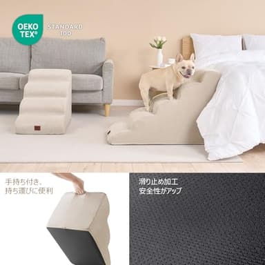 EHEYCIGA Curved Dog Stairs Ramp for High Beds 22.6" H, 5-Step Dog Steps for Small Dogs and Cats, Pet Stairs for High Bed Climbing, Non-Slip Balanced Pet Step Indoor, Beige - Image 5