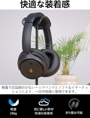 Edifier H9 Hybrid Active Noise Cancelling Headphones Bluetooth 5.4, Over Ear Headphones Wireless with 75H Playtime, Hi-Res Audio, Spatial Audio, Multipoint Connection, Clear Calls, Foldable - Black - Image 5