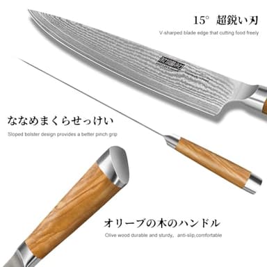 HOSHANHO 5 Pieces Kitchen Knife Sets, Ultra Sharp Professional Damascus Super Steel Chef Knives Sets with Ergonomic Olive Wood Handle, Including Chef, Bread, Santoku, Utility & Paring Knives - Image 5
