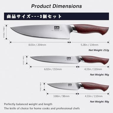 SHAN ZU Japanese Knife Set 3 PCs, High Carbon 10Cr15Mov Stainless Steel Chef Knife Set, Ultra-Sharp Professional Kitchen Knives Set with Ergonomic Pakkawood Handle and Elegant Gift Box - Image 2