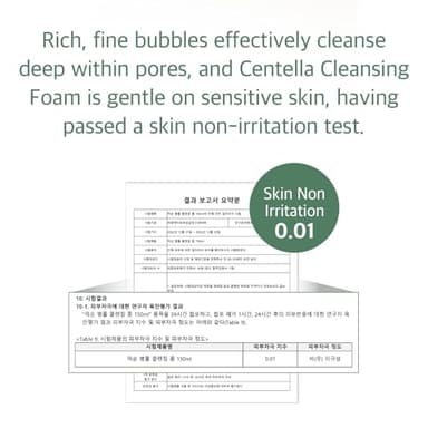 mixsoon Centella Cleansing Foam 5.07 fl oz/ 150ml,Low pH cleansing foam for soothing and moisturization - Image 6