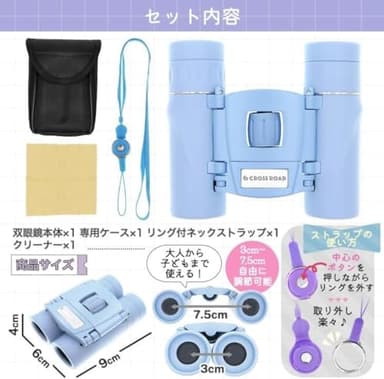 CROSSROAD 10x Binoculars for Adults and Children, Mini Pocket Binoculars, Waterproof Compact Binoculars for Bird Watching, Hunting, Concerts, Theater, Opera, Travel, Japan Quality (Light Blue) - Image 9