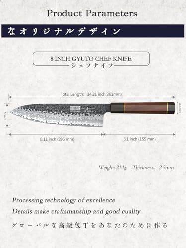 HOSHANHO 8 Inch Japanese Gyuto Chef Knife, 9 Layers 10Cr15CoMoV High Carbon Steel Kitchen Knife, Professional Hand Forged Cooking Knife with Ergonomic Rosewood Handle - Image 5