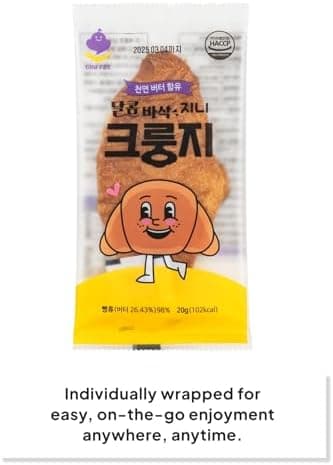 Korean Food Flat Croissant Snack, Crispy & Buttery Dessert Bites, Only 102 Calories, Holiday Party Treats & Shareable Snacks, Individually Wrapped, Pack of 10 (20g Each) Gini Crungzee, TikTok Viral Snack, 크룽지 - Image 5