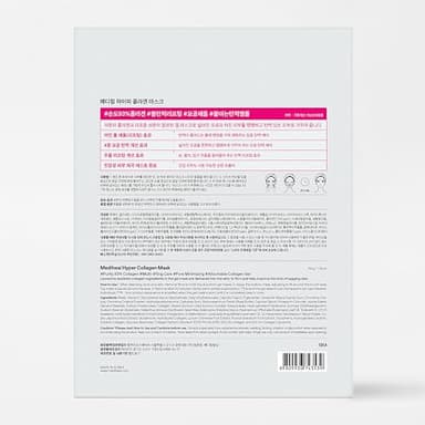 Mediheal Hyper Collagen Real Deep Mask 10pcs | Collagen Gel Mask for Multi-lifting Care | Achieves Bouncy Skin | Boosts Pore Elasticity | 30mins Quick Care - Image 8