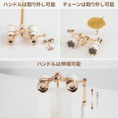 3X25 Glass Binocular with Adjustable Handle & Chain,BK7 Optical Lens, Cute Mini Theater Binoculars Adults Kids in Opera Musical Concert-White - Image 5