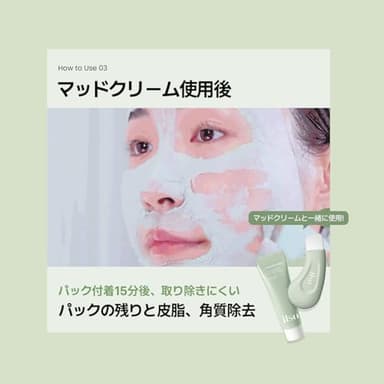 ILSO Deep Clean Master/Blackhead Remover Tool/Safe & Made from Silicon/Can be Used with Mud Cream & Cleansing Oil (Professional Blackhead Remover) - Image 5