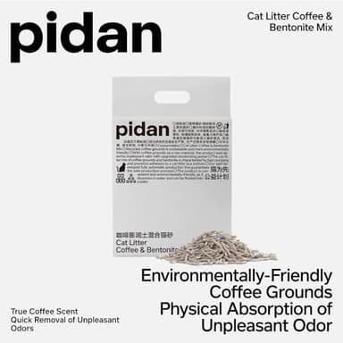 pidan Tofu Cat Litter with Recycled Coffee Grounds,Clumping,Flushable,Ultra Absorbent and Fast Drying, 100% Natural Ingredients Litter,Really Dust-Free,Less Scattering (5.3lb×1bag) - Image 2