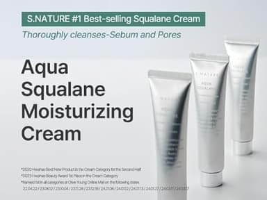 S. Nature AQUA SQUALANE MOISTURIZING CREAM | Face Moisturizer for Dry and Sensitive Skin, Vegetable Squalane 150,00ppm, Long-lasting Hydration, Pore Care Cream, Korean Skin Care (2.02 Fl Oz, 60ml) - Image 2