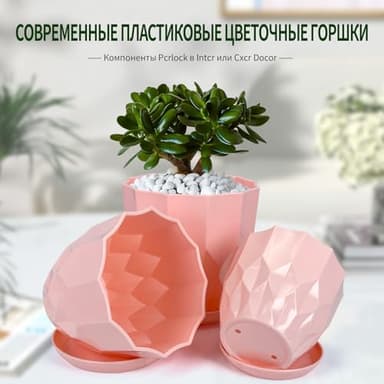 Vodotion Flower Pots, 8.3/7.1/5.9/4.3 inch Nursery Plant Pot with Drainage Holes and Hole Mesh Pad and Saucers Tray for Indoor Garden Plants, Succulent, Orchid and Cactus - Image 5