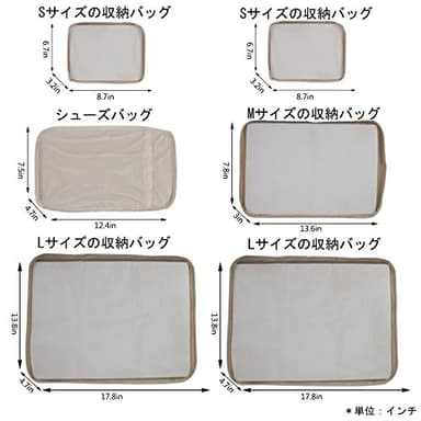 JJ POWER Travel Packing Cubes, Luggage Organizers with Shoe Bag (Cream) - Image 5