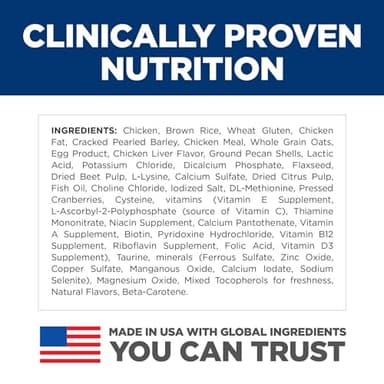 Hill's Science Diet Kitten, Kitten Premium Nutrition, Dry Cat Food, Chicken Recipe, 7 lb Bag - Image 5