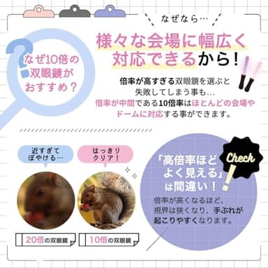 CROSSROAD 10x Binoculars for Adults and Children, Mini Pocket Binoculars, Waterproof Compact Binoculars for Bird Watching, Hunting, Concerts, Theater, Opera, Travel, Japan Quality (Mint Green) - Image 8