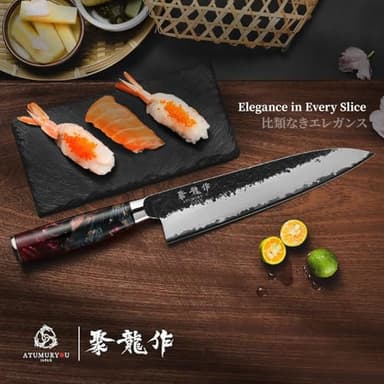 Atumuryou JPCK Chef Knife - Image 2