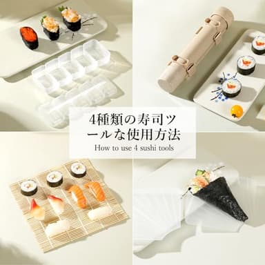 Delamu Sushi Making Kit, 20 in 1 Bazooka Roller Kit with Chef’s Knife, Bamboo Mats, Rice Mold, Temaki Sushi Mats, Rice Paddle, Spreader, Chopsticks, Sauce Dishes, Guide Book - Image 9