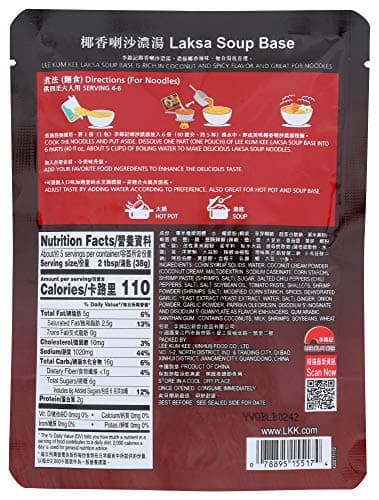 Lee Kum Kee Laksa Soup Base (7 oz - 6 Pack), Medium Spicy Creamy Broth, Savory Shrimp Flavor with Coconut Aroma - Perfect for Soup Noodles, Broths, Stews, Curry, & Sauces - Image 2