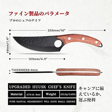 Original Huusk Knife Japan Kitchen Boning Chef Husk Knife for Everyday Use, Camping and BBQ - Premium Black Titanium Coated Blade with Sheath & Gift Box - Image 4