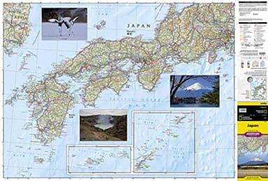 Japan Map (National Geographic Adventure Map, 3023) - Image 4