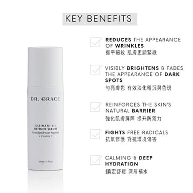 Dr. Grace Ultimate 0.1 Retinol Serum - Image 6