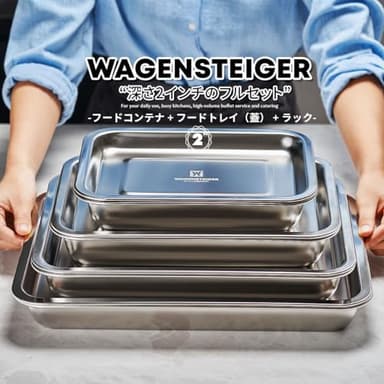 Stainless Steel Food Prep Container with Rack & Lid (Tray), 2.4Quarts, Catering Pans, Restaurant Pans, Buffet Party Pan, Roasting Pan with Rack, Bakeware Roaster, Oven Casserole (1305 / No5) - Image 7