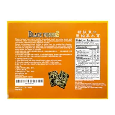 Soeos Dried Woodear Mushroom, Premium Compressed Black Fungus, Dried Black Fungus 7oz. - Image 2