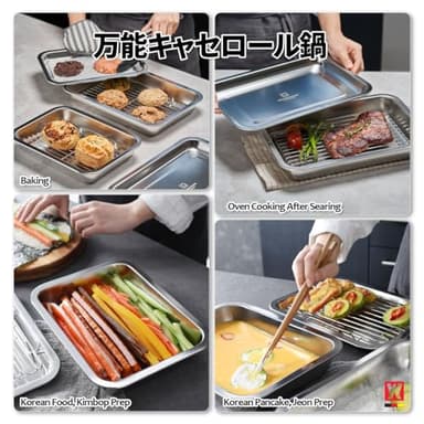 Stainless Steel Food Prep Container with Rack & Lid (Tray), 2.4Quarts, Catering Pans, Restaurant Pans, Buffet Party Pan, Roasting Pan with Rack, Bakeware Roaster, Oven Casserole (1305 / No5) - Image 3