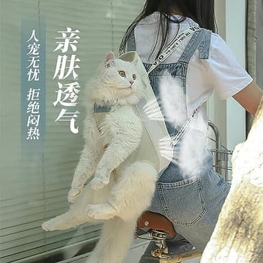 Pet mesh cat Breathable, Lightweight, Portable cat and Dog Backpack Suitable for Small Pets-Morandi Functional Backpack Beige-L - Image 4