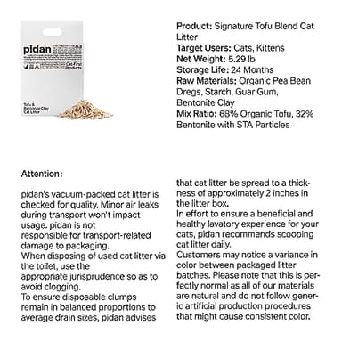 pidan Mix Cat Litter,Tofu Cat Litter with Bentonite 70%:30%,Absorbent and Fast Drying,Flushable Tofu Litter,Selected Quality Pea Dregs,5-Fold Water Absorption,Strong Clumping(5.3lb×4bags) - Image 9