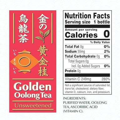Ito En Golden Oolong Tea, Unsweetened, 10.6 Ounce (Pack of 12) - Image 2