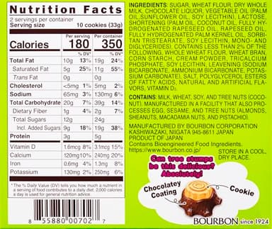 Bourbon chocolatey Tree Stump Cookies 2.32 oz - Image 2