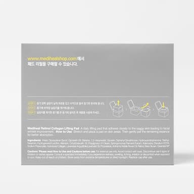 MEDIHEAL Retinol Collagen Lifting Pad - Vegan Face Hypoallergenic Pads with Retinol, Collagen - Lifting Pads for Enhancing Skin Texture Firmness 100 Pads - Image 8