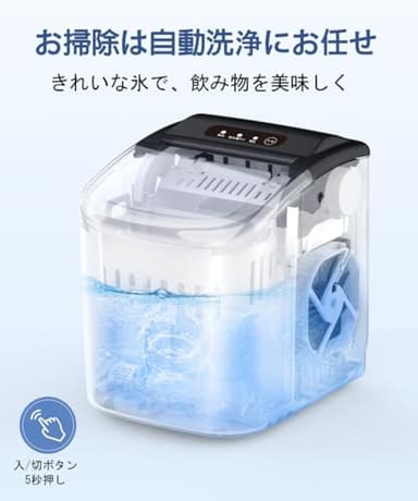 COWSAR Ice Maker Countertop, Portable Ice Machine with Self-Cleaning, 26.5lbs/24Hrs, 9 Bullet Ice Cubes in 6 Mins, Ice Basket and Scoop, Ideal for Home, Kitchen, Bar, Camping - Image 5