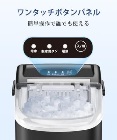 COWSAR Ice Maker Countertop, Portable Ice Machine with Self-Cleaning, 26.5lbs/24Hrs, 9 Bullet Ice Cubes in 6 Mins, Ice Basket and Scoop, Ideal for Home, Kitchen, Bar, Camping - Image 4