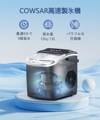 COWSAR Ice Maker Countertop, Portable Ice Machine with Self-Cleaning, 26.5lbs/24Hrs, 9 Bullet Ice Cubes in 6 Mins, Ice Basket and Scoop, Ideal for Home, Kitchen, Bar, Camping - Image 2