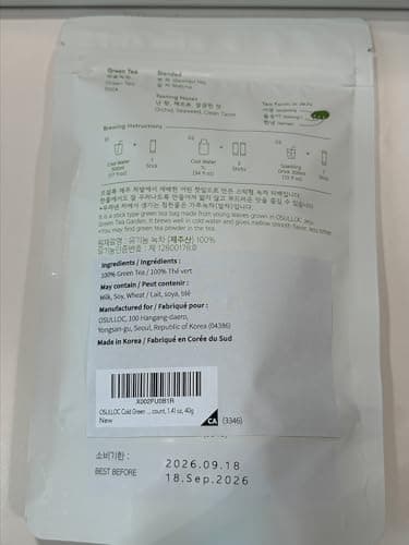 OSULLOC Cold Green Tea, Stick-Type in Pouch Package, Premium Organic Pure Tea from Jeju, 20 count, 1.41 oz, 40g - Image 9