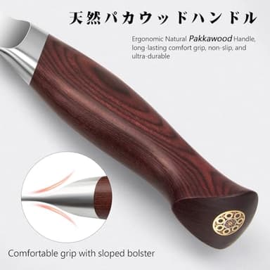 SHAN ZU Japanese Knife Set 3 PCs, High Carbon 10Cr15Mov Stainless Steel Chef Knife Set, Ultra-Sharp Professional Kitchen Knives Set with Ergonomic Pakkawood Handle and Elegant Gift Box - Image 5