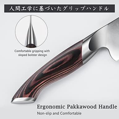 HOSHANHO 7 Inch Japanese Chef Knife, Ultra Sharp High Carbon Stainless Steel Kitchen Knife, Professional Santoku Knives with Ergonomic Pakkawood Handle - Image 4