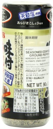 S&B Coarse Seasoned Pepper, 3.17-Ounce - Image 2