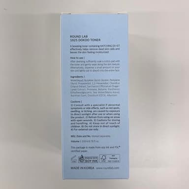 ROUND LAB 1025 Dokdo Toner 6.76 Fl Oz, Oil Control and Reduces Excess Sebum, Gentle Exfoliating Facial Toner, Deep Sea Water for Moisturization, Soft Finish Without Stickiness, Korean Skin Care - Image 10